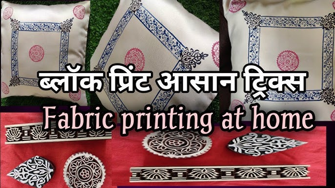 Block Printing  Definition, Patterns & Process - Video & Lesson