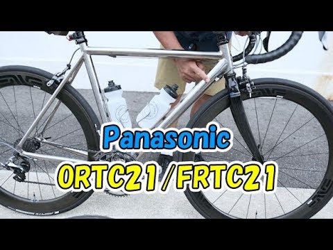 Panasonic チタン ロードバイク FRTC21 54:545mm C-T