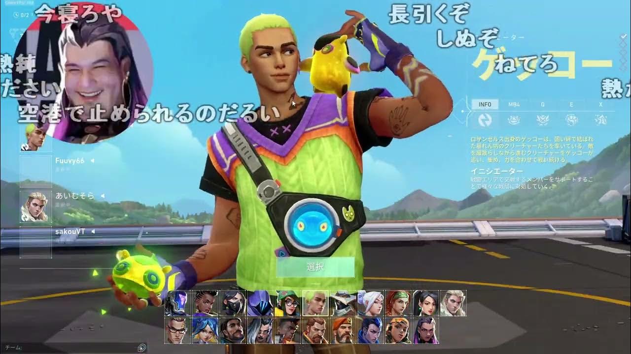 【Twitch】うんこちゃん『VALO3試合』【2023/05/15】