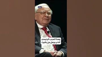 لكنت الآن مليارديرا بـ 10 آلاف دولار فقط 