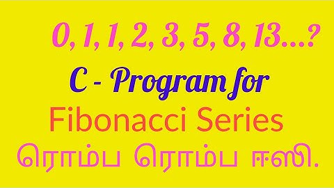 Fibonacci series Program/C Language in Tamil