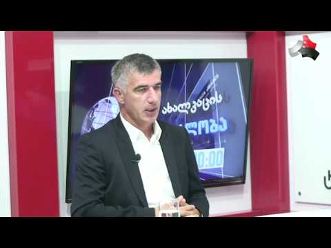 ,,ენმ“- ს გორის ორგანიზაცია მთლიანად იქნება განახლებული“ - ბადრი ბასიშვილი  07.07.2017