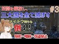 【kenshi】ささらちゃんは全ての奴隷を解放する part3【CeVIO&ボイロ実況】
