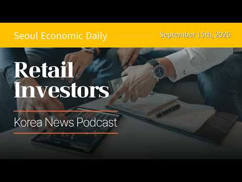 High Yield, Low Return: Korea's Covered Call ETF Reality Check | September 15 2026
