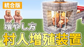 マインクラフト 額縁を消して家具を作る方法 1 16裏技 小技 Youtube