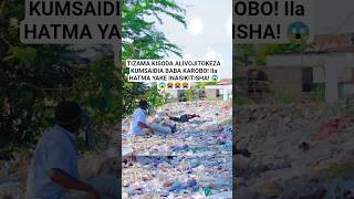 Binti Yangu Episode 69