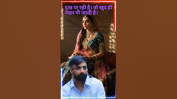 कृष्णा कुमारी मरते ही मानसिंह और जगत सिंह दोस्त बन गए 😂 | #rajveersir #springboardacademy #history