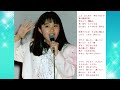 小川範子「桜桃記 (ひとひら)」(セカンド・アルバム CD「そのとき」より