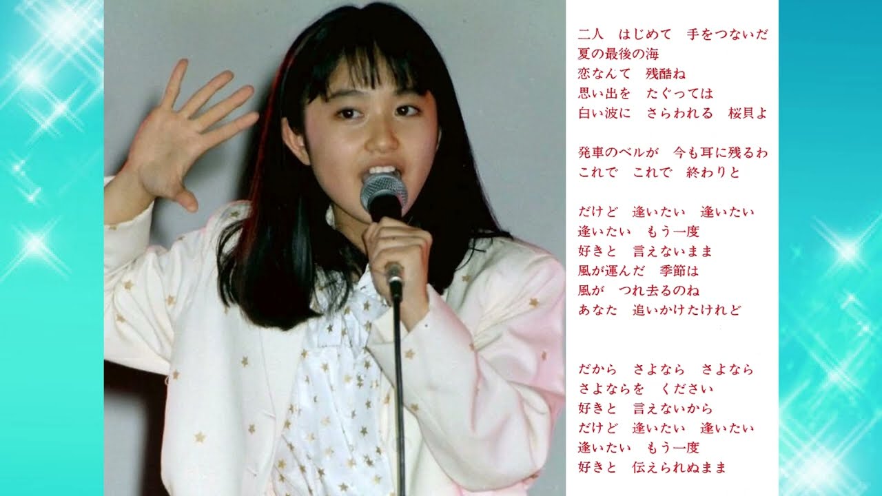 小川範子「桜桃記 (ひとひら)」（セカンド・アルバム CD「そのとき