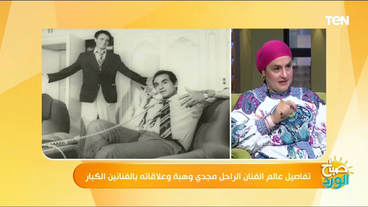 هذا سبب بكاء عادل إمام عليه.. إبنة الفنان الراحل مجدي وهبة تحكي عن كيميا والدها والزعيم عادل امام