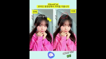 how to remove embedded subtitle from video fastest #aitool #ghostcut #removetext l #removewatermark