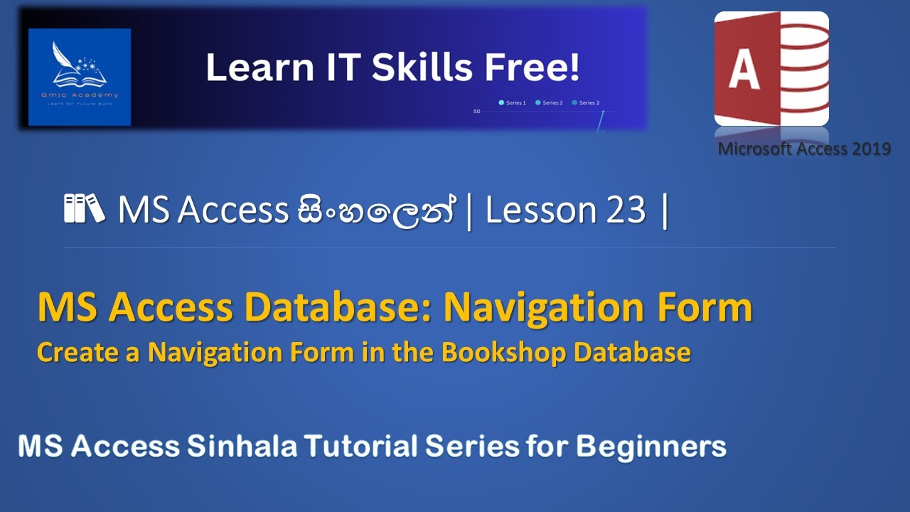 MS Access 2019 Sinhala Tutorial - Lesson 23 - MS Access Database: Navigation Form | Gmjc Academy