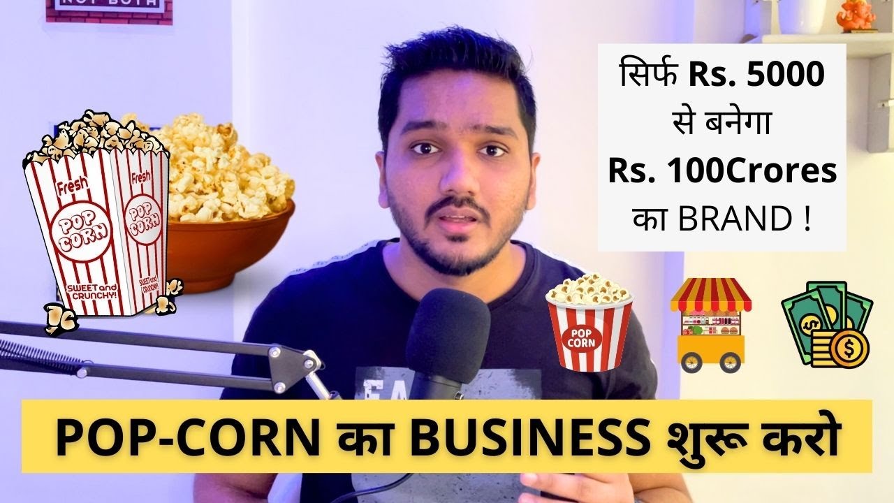 PopCorn Ka Business Kaise Kare? Start Business with No Money