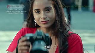 Should You Watch... LADKI ENTER THE GIRL DRAGON? A Romantic Kung Fu Film? (India/China 2022)