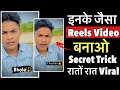 How to create a reels like garvit saini  garvit saini ke jaisa own voice kaise bnaye