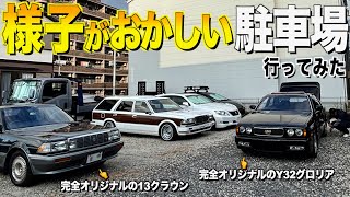 y32グロリア　助手席　ハーネス Fairlady Z32 (RHD) Wiring Harnesses | VG30DETT Wiring
