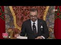 الخطاب الملكي بمناسبة الذكرى الـ 46 للمسيرة الخضراء