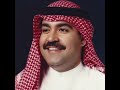 ارسلك عتاب قلبي ميحد حمد 