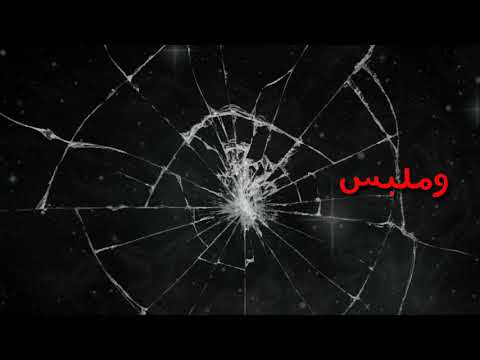 حاله واتس الاول في هجومي