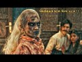 Bayi Ajaib (2023)  Indonesian Horror movie  Explained in Hindi/Urdu I Summarized in हिन्दी