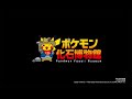 「ポケモン化石博物館」紹介映像