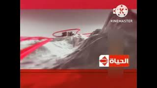 فاصل قناة الحياة قديم 2009 من تقليد قناة دنيا الإماراتية قديم 2008