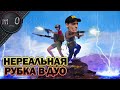 Нереальная рубка в Дуо / Максимум активности / BEST PUBG