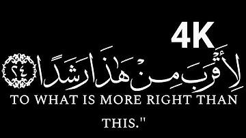 كروما شاشه سوداء قرآن كريم الخط جديد الدقة #4K #سورة_الكهف#قراى_فارس_عباد