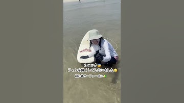 #サーフィン #サーフィン初心者 #夏の思い出