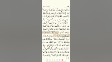 الحج+طه+الاسراء+الفرقان+الشعراء تلاوة الشيخ عبدالمحسن القاسم