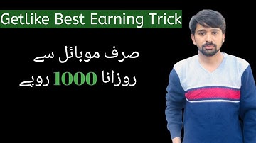 How to make money from Getlike.io | Getlike.io fast earning trick | Getlike create account on mobile