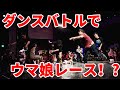 【アニソン2on2ダンスバトル】あきばっか~のvol.23 BEST32ダイジェスト【 A-POP 2on2 DANCE BATTLE 】