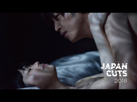 Call Boy | JAPAN CUTS 2018