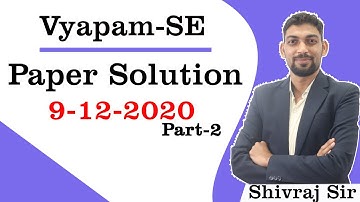 VYAPAM-Sub Engineer Paper Analysis | 9/12/20 | Navigate Institute | #Vyapam-SE