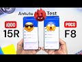 iQOO 15R vs POCO F8 Antutu Test Comparison 🔥🔥🔥🔥 