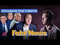 Пропаганда об «интервью» Протасевича и встрече Лукашенко с Путиным