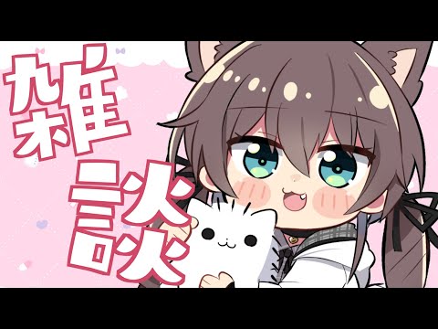 【休暇中】インフルになってました；；【ホロライブ/夏色まつり】