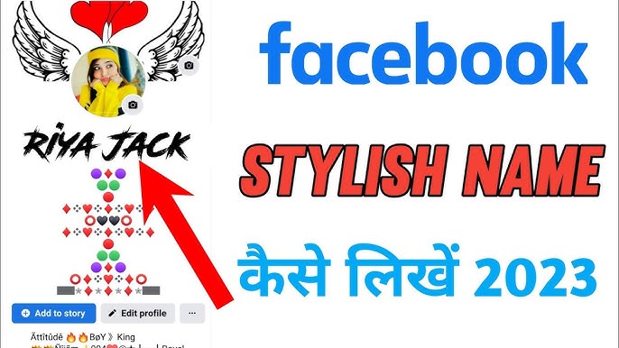 Facebook stylish name kaise likhe 2022, Facebook pe stylish single name  kaise likhe, Facebook stylish name kaise likhe 2022, Facebook pe stylish  single name kaise likhe #facebook, By TECH SAMIR