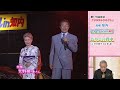 BKKBDZ14 サブちゃんと歌仲間・ファイナルSPIII2(トーク&アーカイブ) 北島三郎・他 230318 vL HD