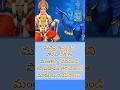 ##శని మహా మంత్రం #trending #telugu #hindumantra #youtubeshorts #viralvideos #Viral