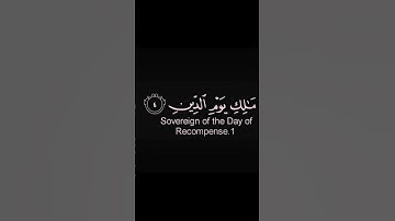 سورة الفاتحة بصوت يريح القلوب | Hamza Gharib