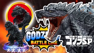 How to get Godzilla Ultima Profile Icon Godzilla Singular Point Godzilla battle line 哥斯拉战线 ゴジラ S.P