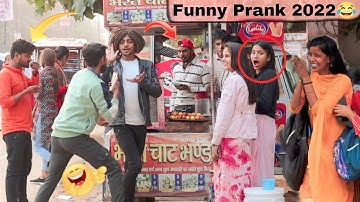 Patli Kamriya Mor Hai Hai 😂 || Best Prank 2022  Funny Dailogue Prank In Public ||