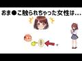 誰かに話したくなる絶対役立つ有益な雑学