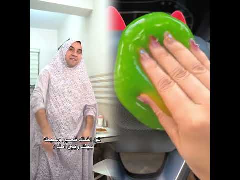 الام من تزعل ضياء طلال Funny Comedy Foryou Foryourpage Viral Fyp