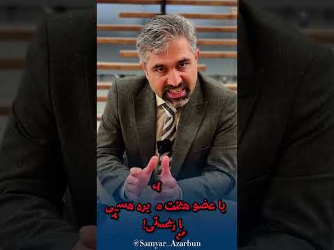 دردسر مدیرعامل با اعضای هیات مدیره