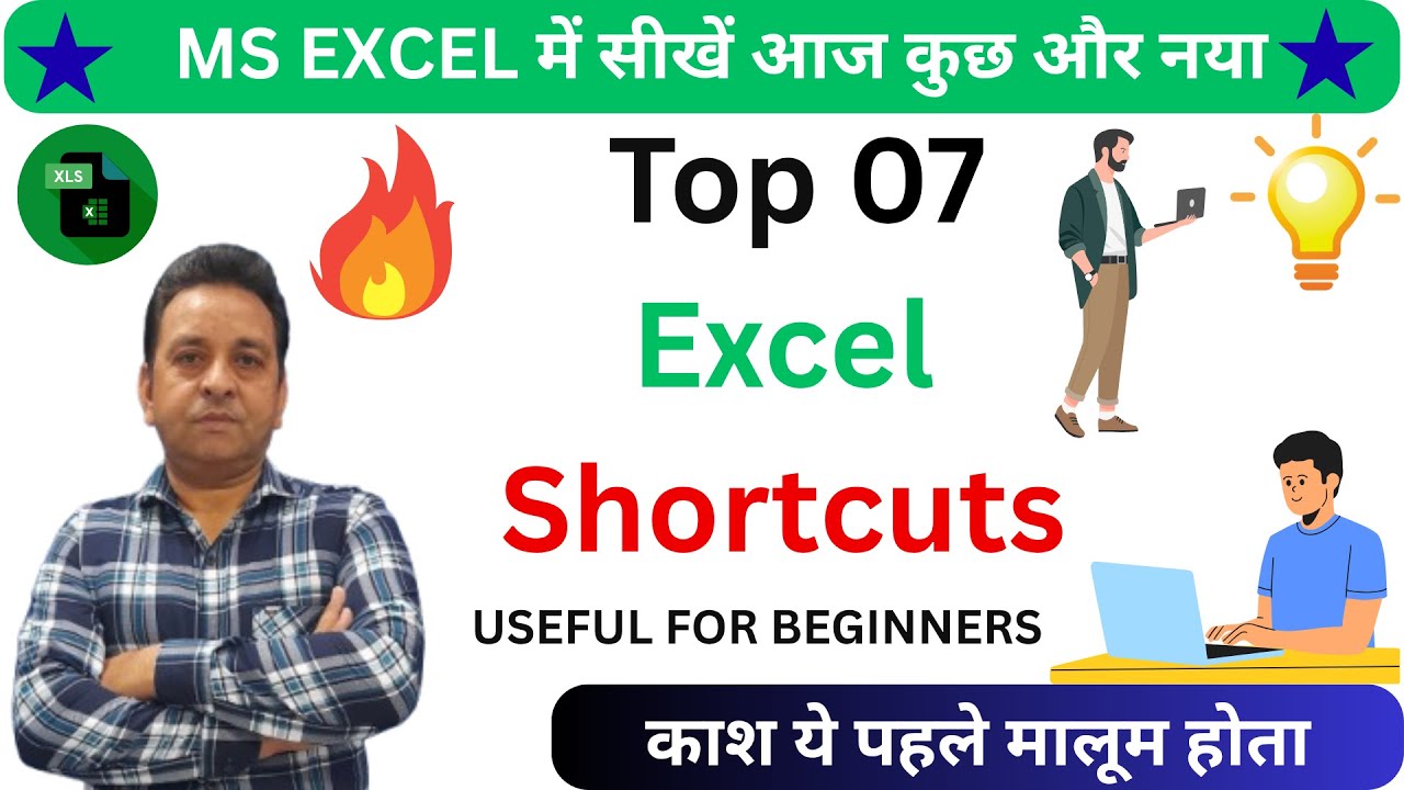 To 07 Excel Shortcuts 2025 Best Excel Shortcuts Excel Shortcuts Tips ...