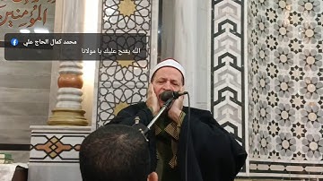 تلاوة تاريخية للقارئ الشيخ أبوالفتوح البساتينى لظهر الجمعة من مسجد البقلى بالمرج- القاهرة