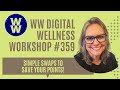 WW Digital Wellness Workshop #359: SIMPLE SWAPS TO SAVE YOUR POINTS!
