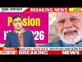 EPS-95 Big Breaking: ₹7500 Minimum Pension Par Aaya Sabse Bada Updatel Pensioners Khush.